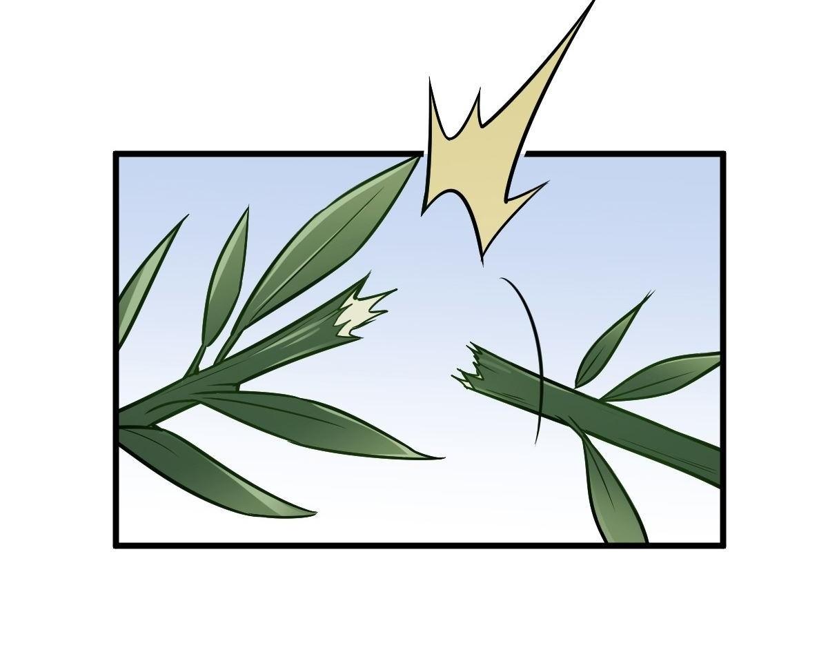 Lan Ke Qi Yuan ตอนที่ 15 หน้า 18