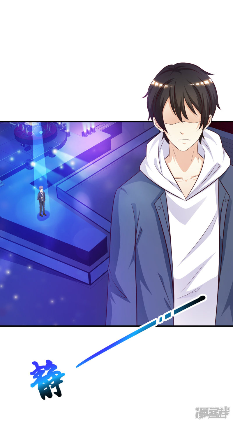 ราชาดอกไม้อมตะ ตอนที่ 41 หน้า 2