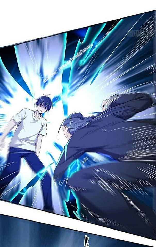 |. Carrying The Goddess Along (จบss1) ตอนที่ 7 หน้า 14