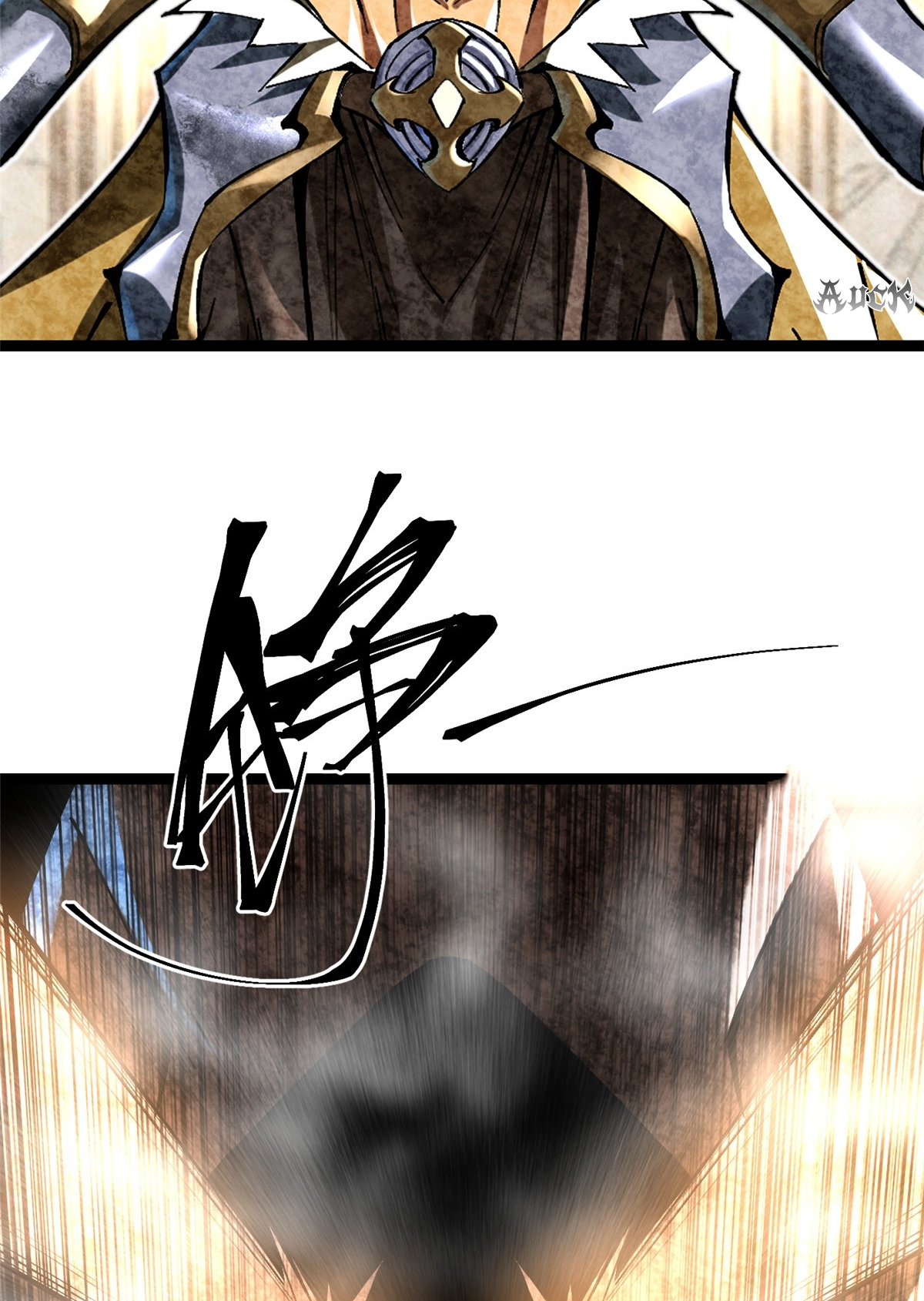 ไม่อยากเรียนทักษะ แห่งคำสาปเลย! ตอนที่ 9 หน้า 97