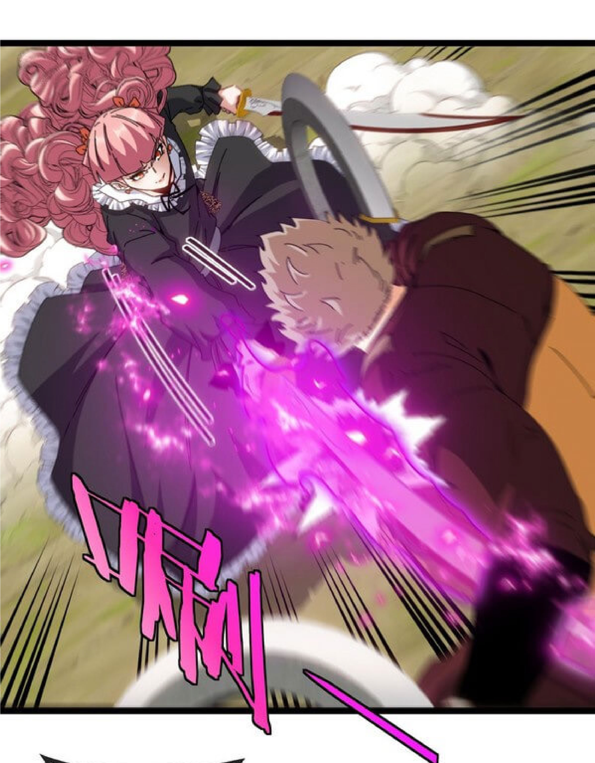 Super god system  ระบบสุดเทพ ตอนที่ 46 หน้า 4