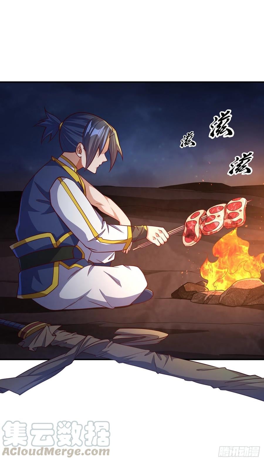 Wu ni ตอนที่ 143 หน้า 17