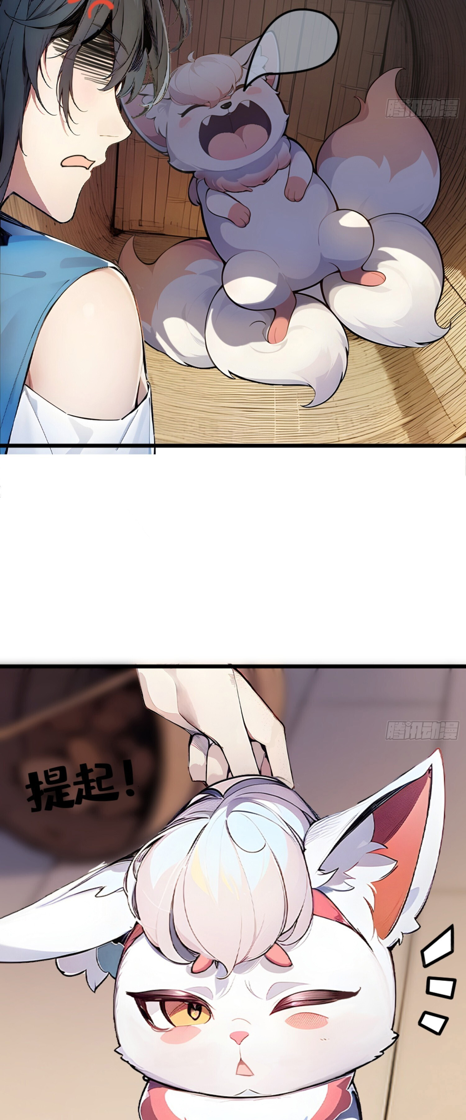 เจ้าช่วยแกล้งทำเป็นฝึกสักหน่อยจะได้ไหม ข้าขอร้อง！ ตอนที่ 5 หน้า 6