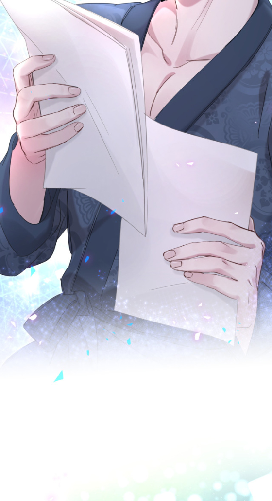 Get Married (BL) ตอนที่ 2 หน้า 13