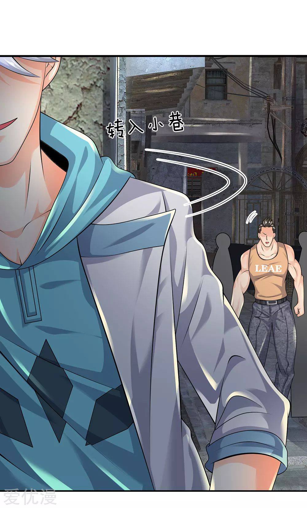 นครเซียนแห่งผู้ต่อต้านสวรรค์ ตอนที่ 93 หน้า 22