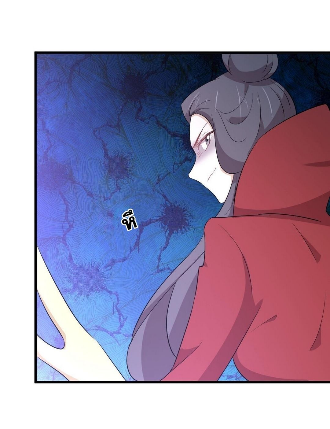 Immortal Swordsman in The Reverse World ข้าเซียนกระบี่ไม่เกาะสตรี ตอนที่ 365 หน้า 24