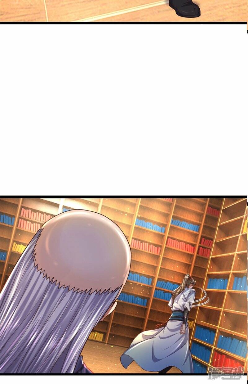 Sky Sword God ตอนที่ 103 หน้า 16