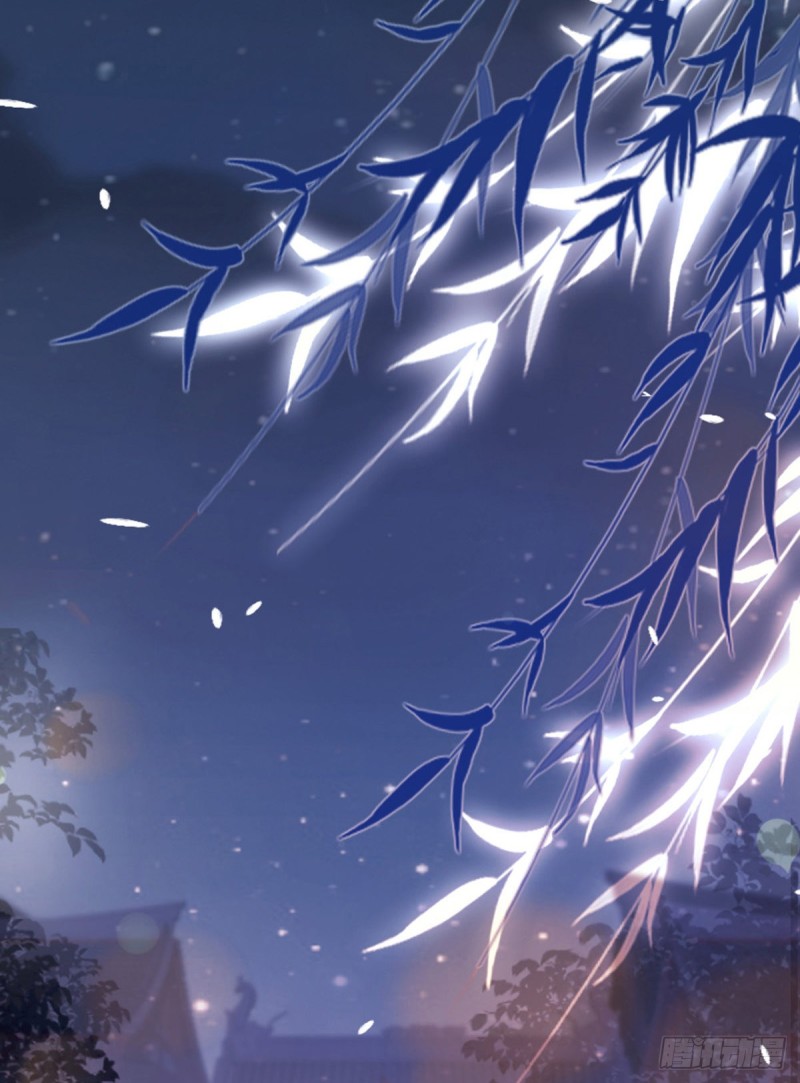 ระบบเปลี่ยนชะตายัยตัวร้าย ตอนที่ 45 หน้า 5