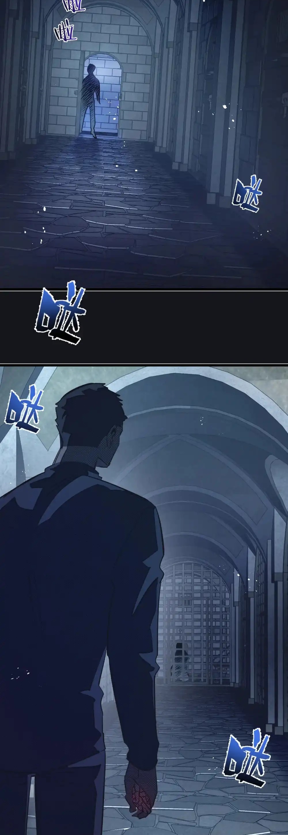 สุดยอดฟาร์มวันสิ้นโลก ตอนที่ 39 หน้า 22