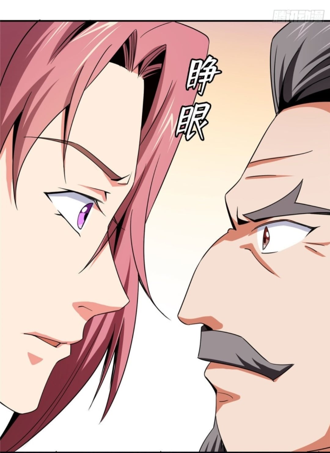 Library Of Heaven's Path ตอนที่ 95 หน้า 14