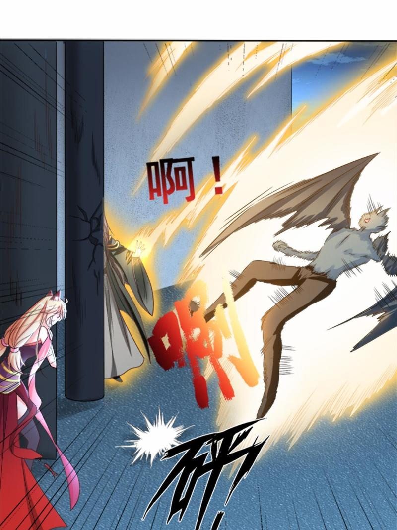 การหวนคืนของจักรพรรดิอมตะผู้ยิ่งใหญ่ ตอนที่ 3 หน้า 10