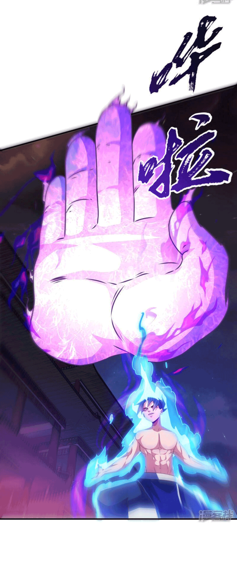 Wu ni ตอนที่ 246 หน้า 26