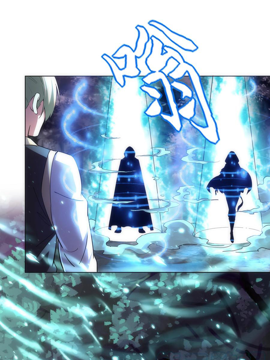 มหาเทพเอกะหมื่นบรรพกาล (จบ) ตอนที่ 51 หน้า 36