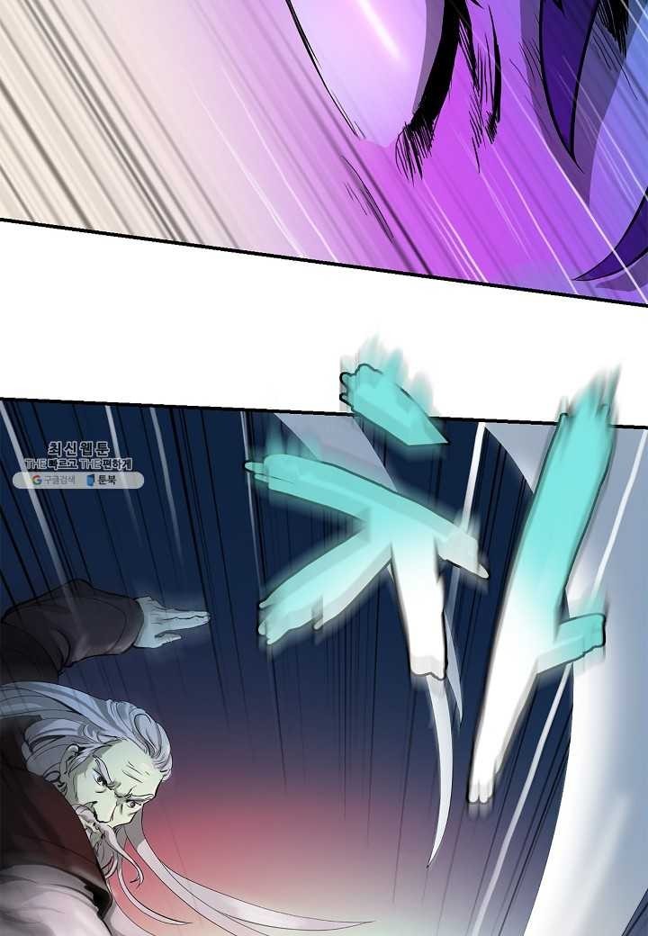 2.เรื่องราวการกลับชาติมาเกิดของ เสือน้อยโฮกปิ๊บ ตอนที่ 5 หน้า 134