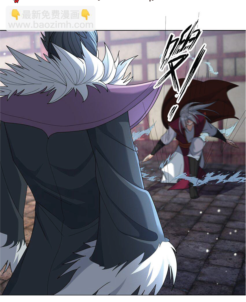 Being a Teacher is Invincible in World ตอนที่ 87 หน้า 31