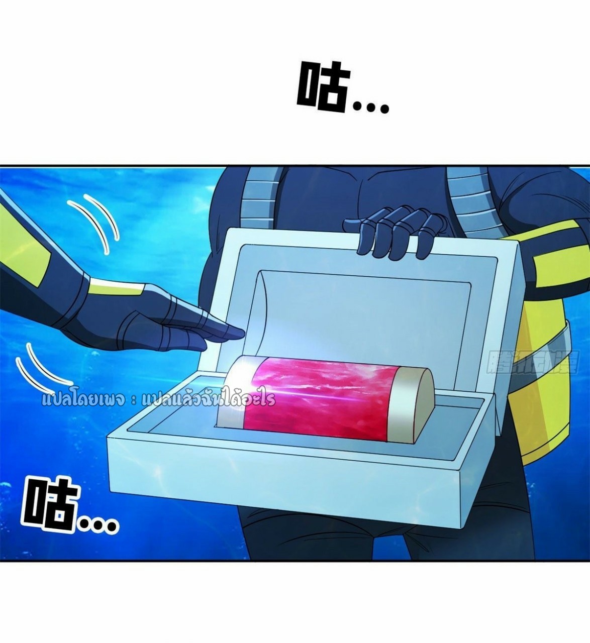 การเกิดใหม่ของพระเจ้ากับระบบผลาญเงินสุดกาว ตอนที่ 93 หน้า 26