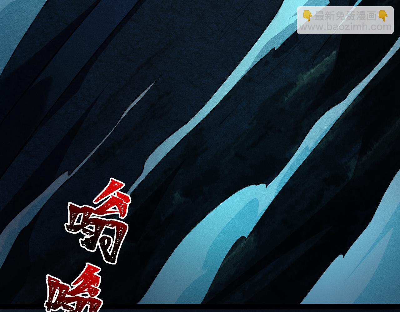 I created an Urban Legend ตอนที่ 22 หน้า 51