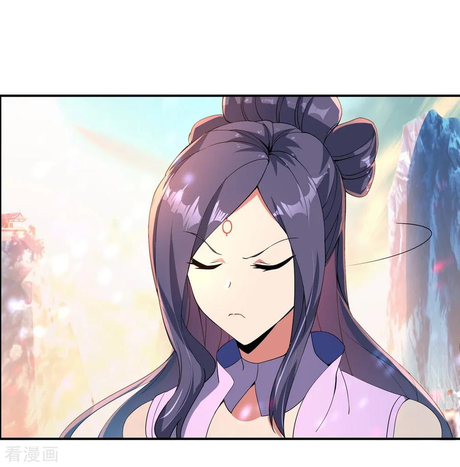 peerless battle spirit ตอนที่ 51 หน้า 10