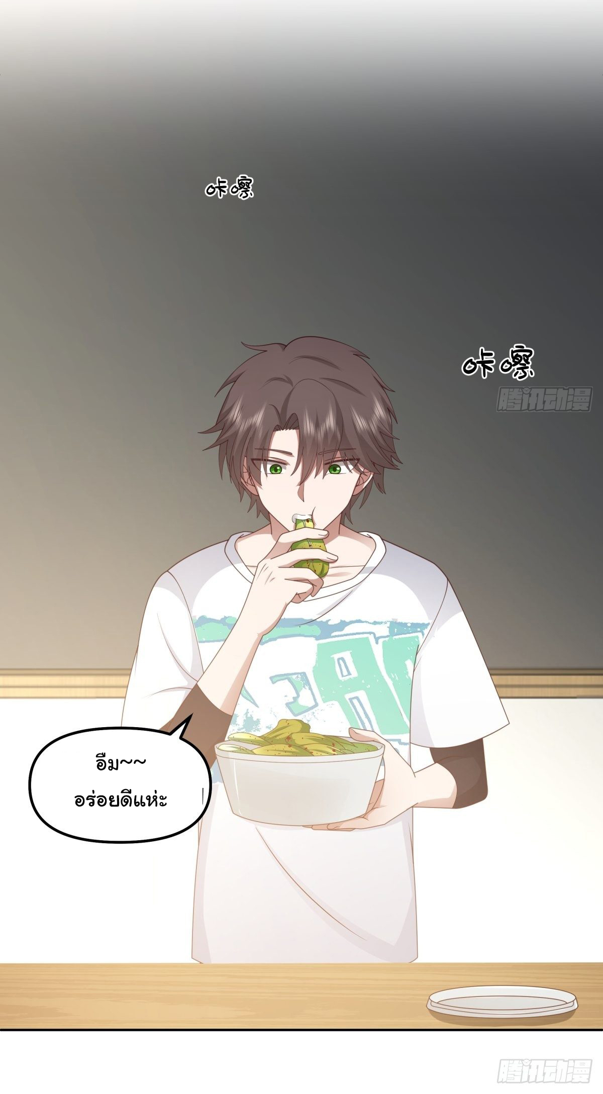 ผมไม่ได้อยากกลับมาเกิดใหม่เลยจริงๆ ตอนที่ 27 หน้า 41