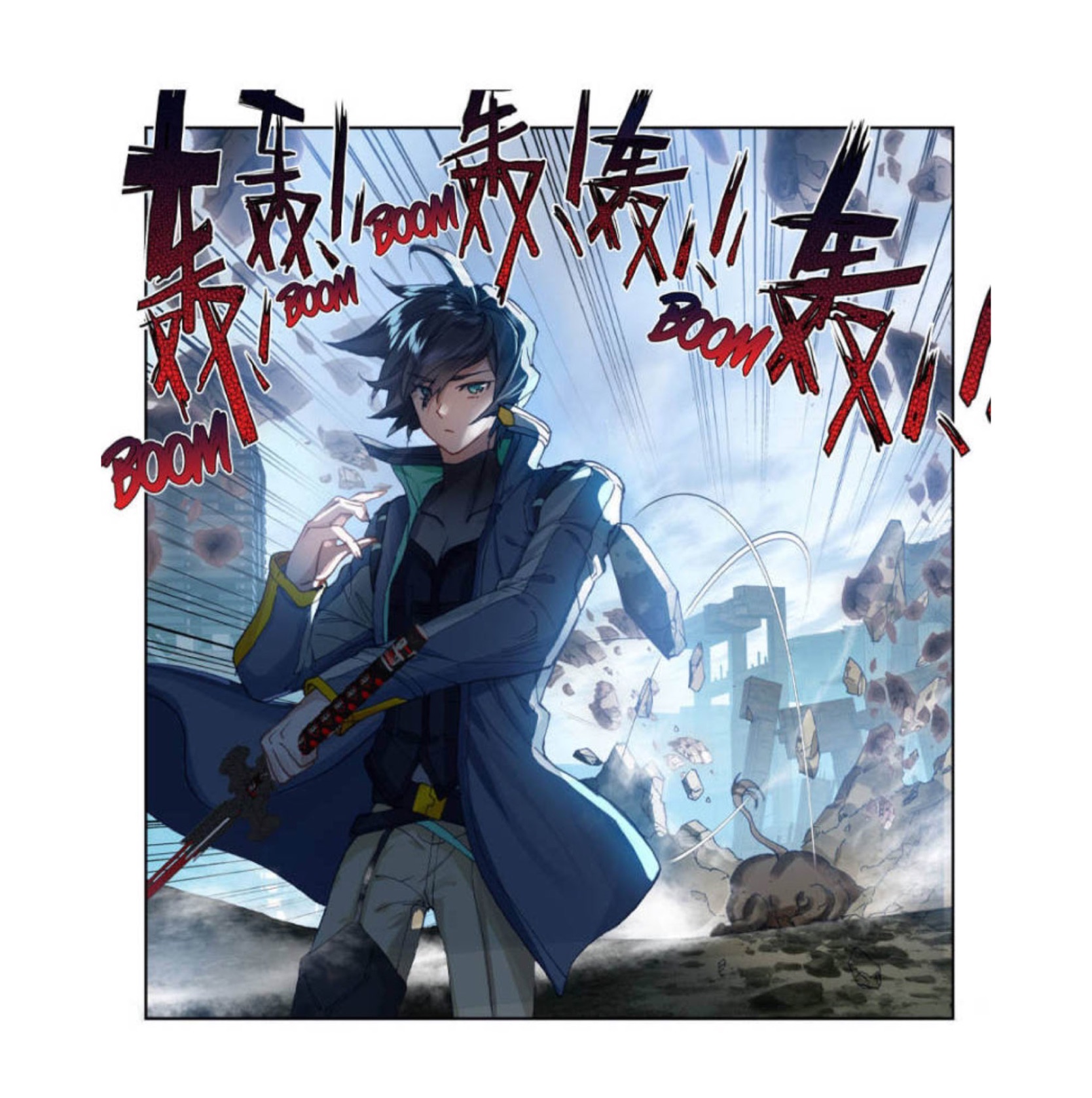 Swallowed star ศึกล้างดวงดาว ตอนที่ 89 หน้า 9