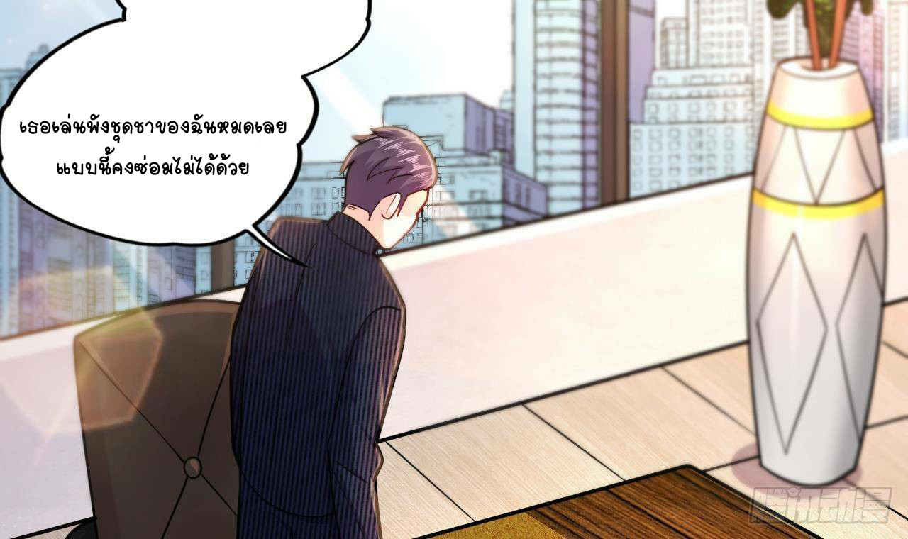 อยู่ดีๆโลกของผมก็เต็มไปด้วยสิ่งลึกลับ ตอนที่ 16 หน้า 78