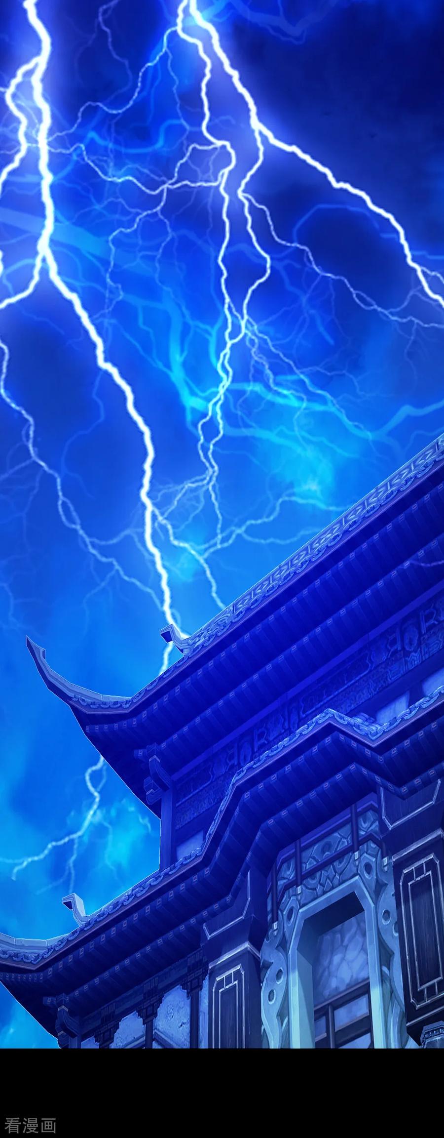 เทพอสูรสยบฟ้า ตอนที่ 83 หน้า 10