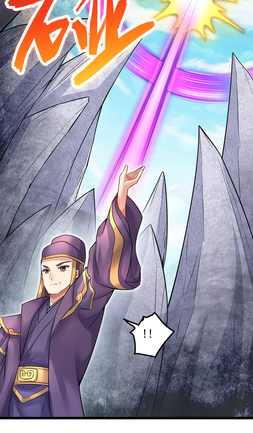 ด้วยเขตแดนกระบี่ ข้าสามารถเป็นเซียนกระบี่ได้ ตอนที่ 116 หน้า 13