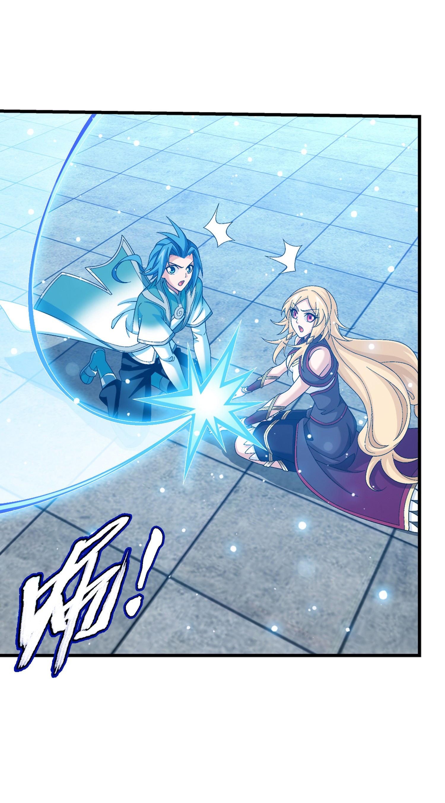 Da Zhu Zai ศึกปรมาจารย์สะท้านฟ้า (ชนจีน) ตอนที่ 341 หน้า 12