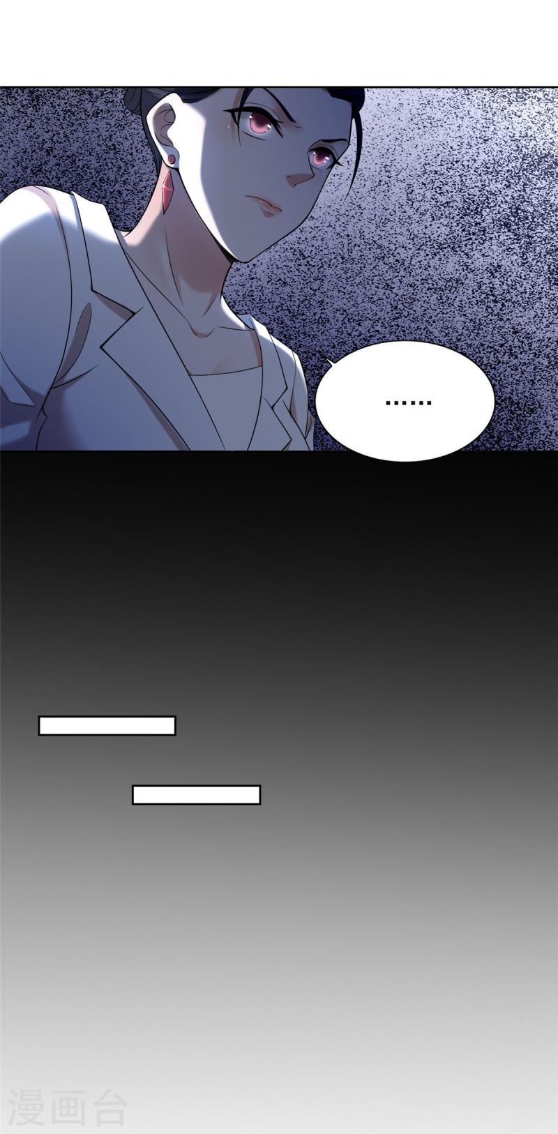 บุรุษไปรษณีย์ไม่จำกัด ตอนที่ 279 หน้า 4