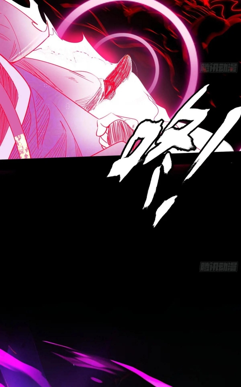 I'm an Evil God ข้าคือจักรพรรดิปีศาจ ตอนที่ 469 หน้า 16