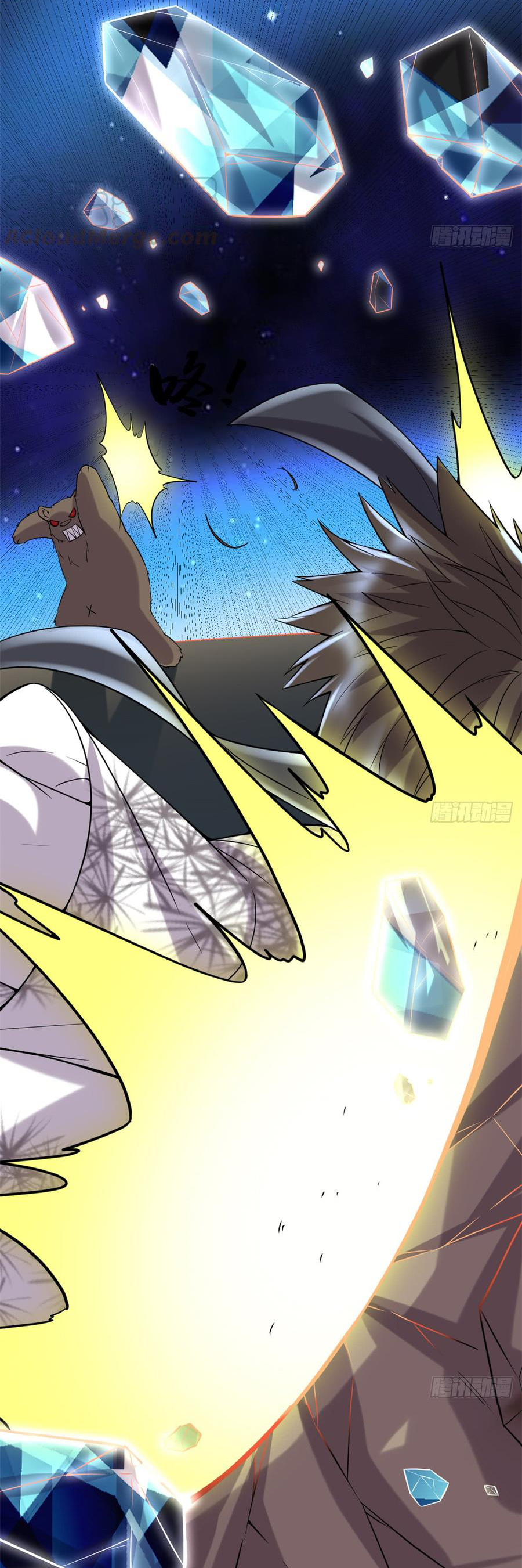 I might be a fake fairy ตอนที่ 70 หน้า 14