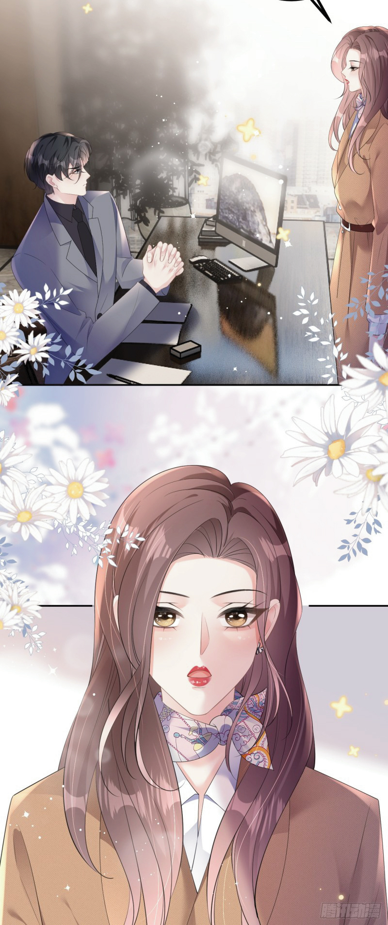 ดั่งไฟรักที่แผดเผา ตอนที่ 20 หน้า 24