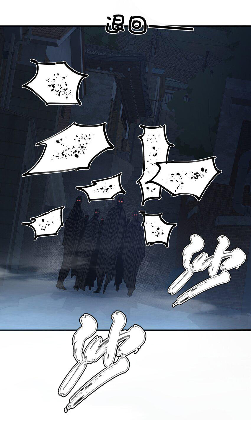 กลับมาเกิดใหม่ในยุคก่อนวันสิ้นโลก! ตอนที่ 11 หน้า 39