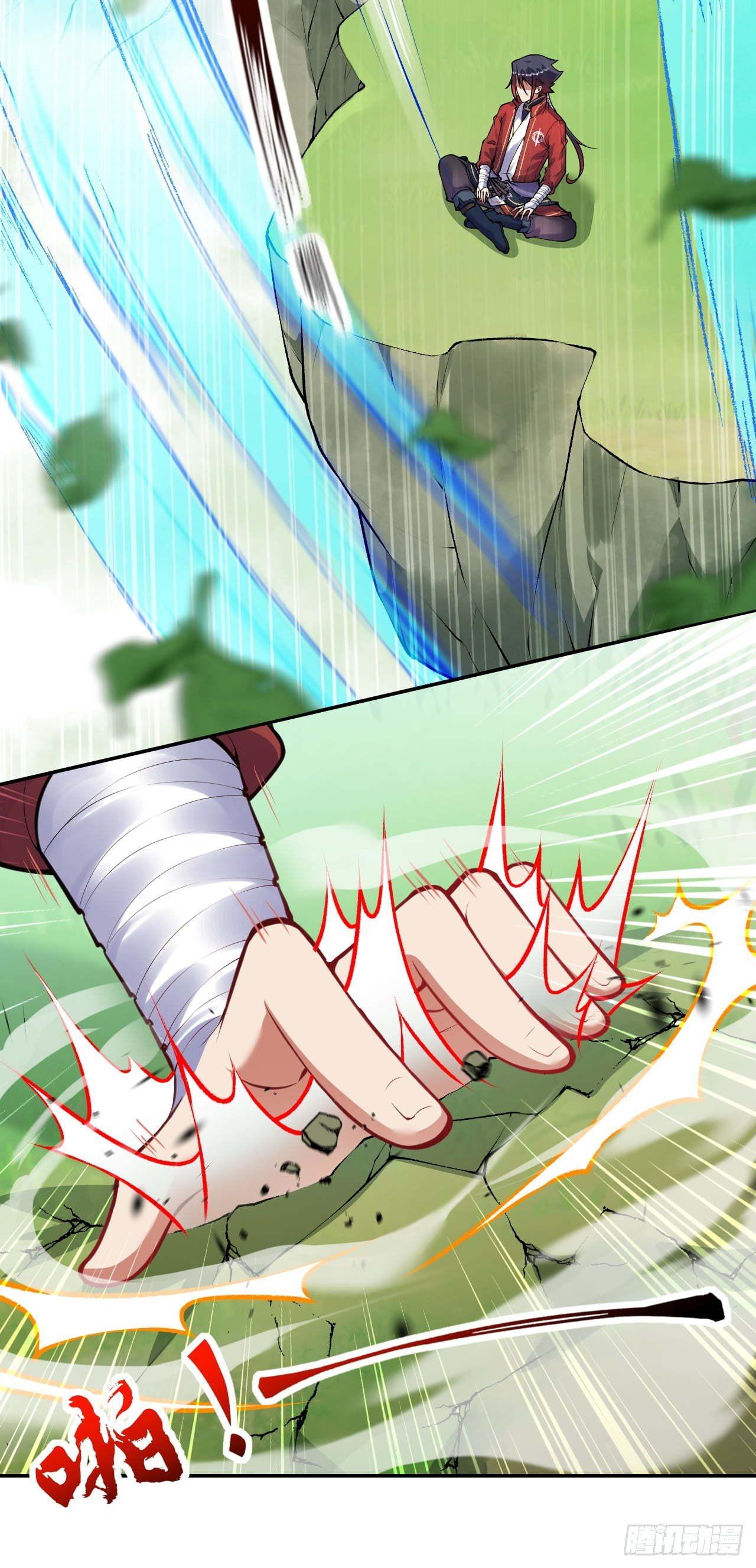 อาณาจักรดาบอมตะ ตอนที่ 77 หน้า 15