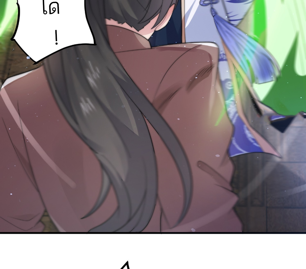 ซวยแล้วข้าโดนตามล่าจากศิษย์ในสำนัก ตอนที่ 22 หน้า 78