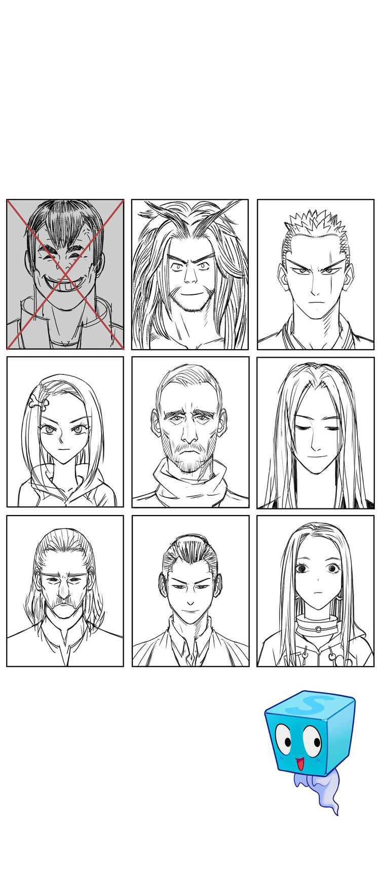 Super Cube ตอนที่ 18 หน้า 11