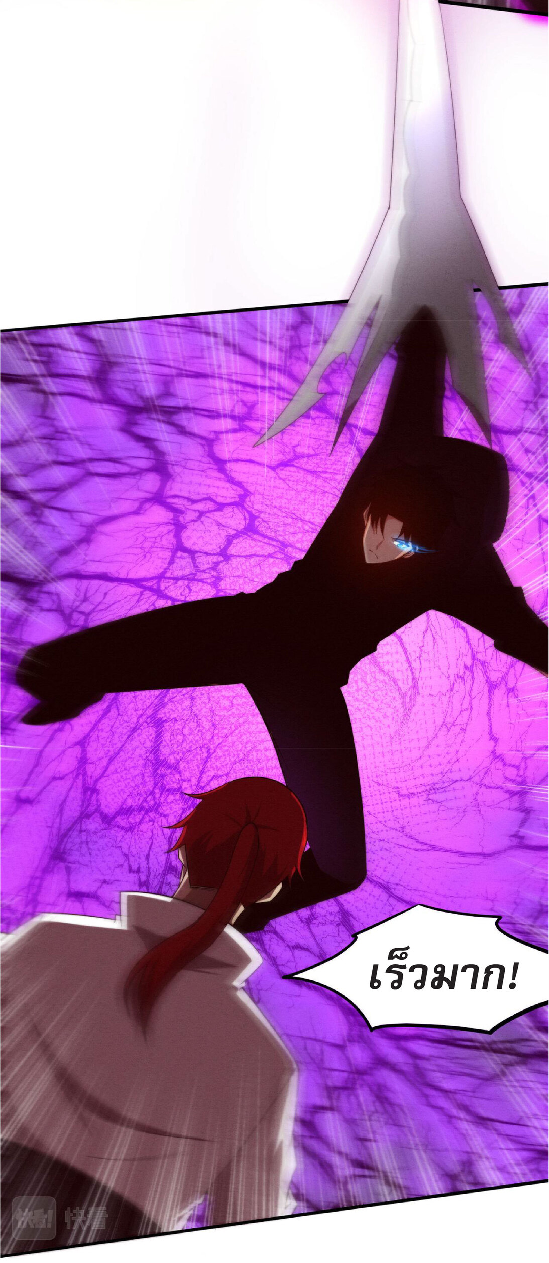 the frenzy of evolution การวิวัฒนาการที่บ้าคลั่ง ตอนที่ 72 หน้า 27