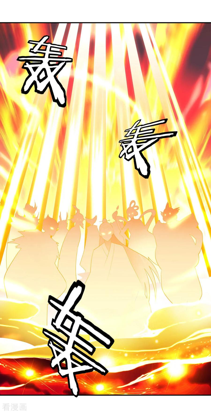 peerless battle spirit ตอนที่ 219 หน้า 5