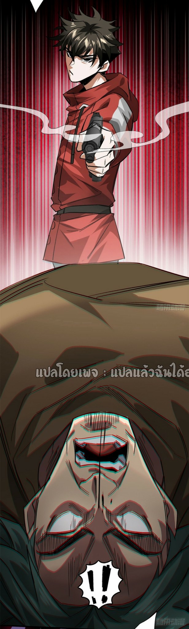 รูเล็ตเวิลด์ สุ่มไอเทมเอาชีวิตรอด ตอนที่ 167 หน้า 18