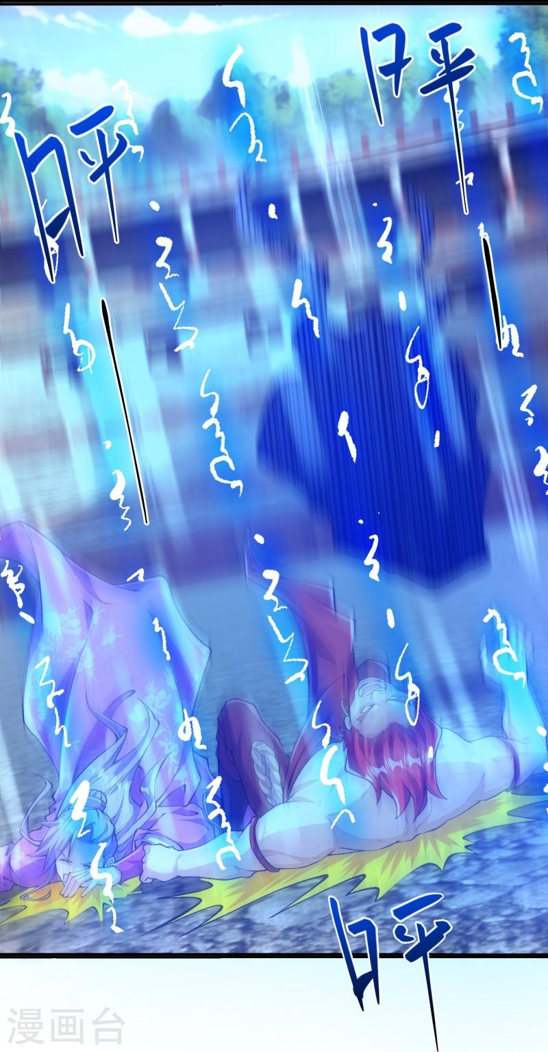 ผู้ขัดเกลาร่างกายที่แข็งแกร่งที่สุดในประวัติศาสตร์ ตอนที่ 66 หน้า 28