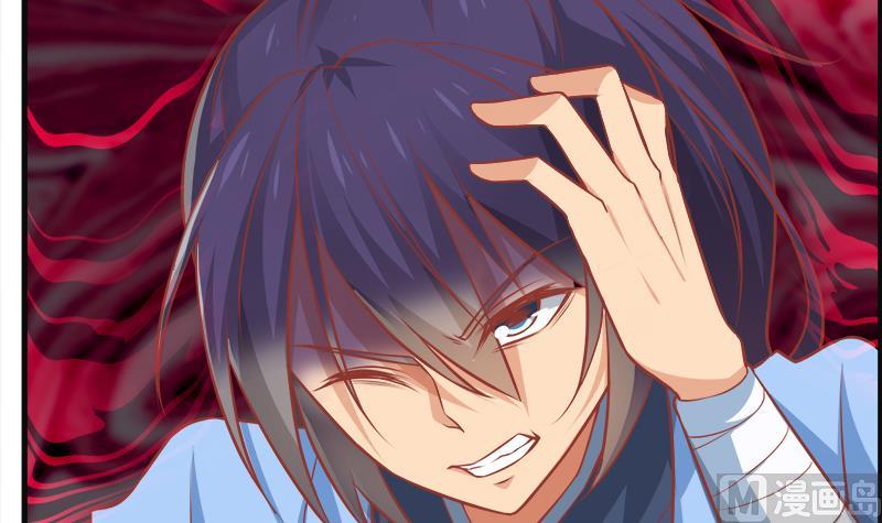 Peerless sword god เทพกระบี่ไรเทียมทาน ตอนที่ 63 หน้า 33