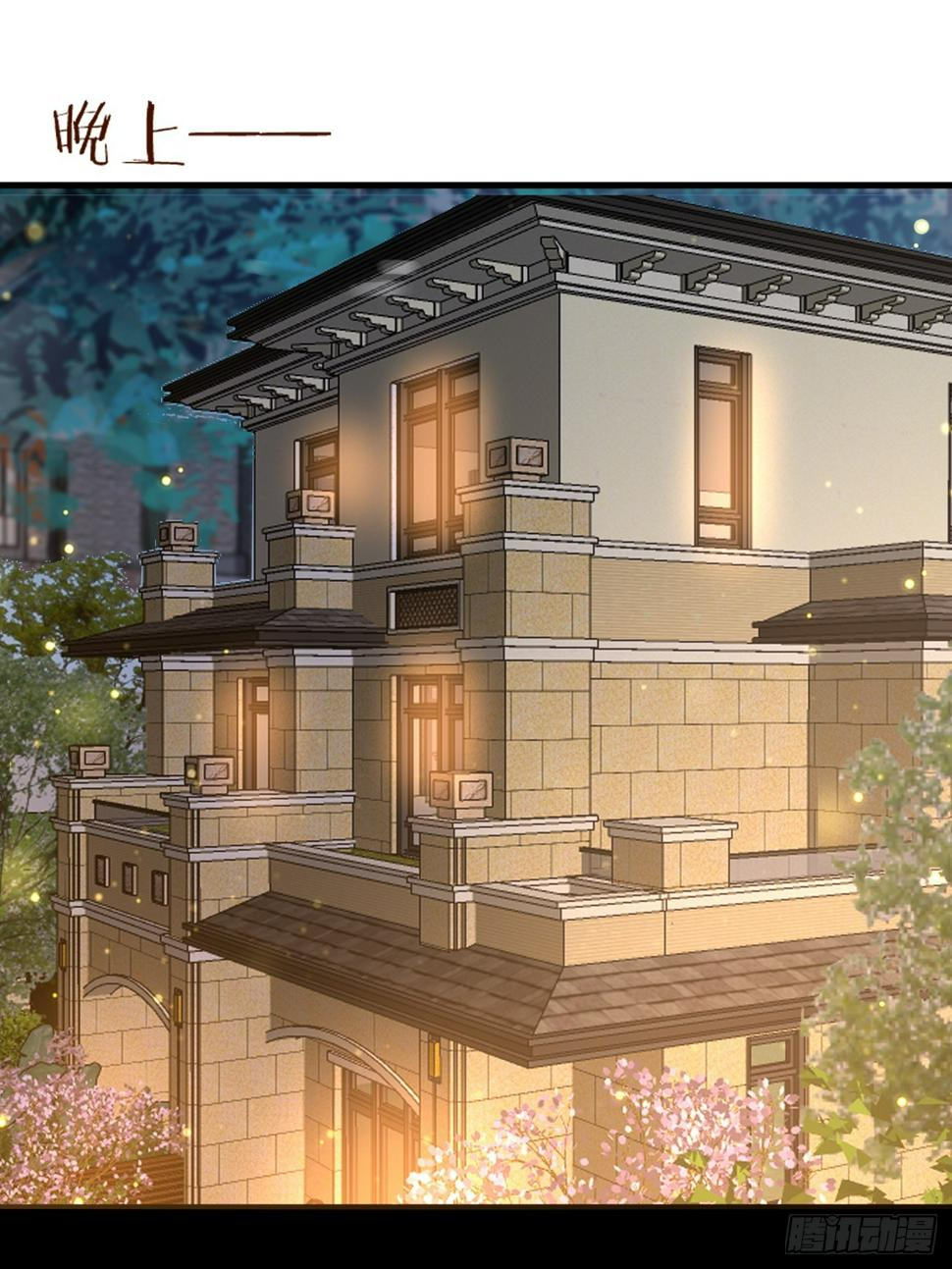 ฉันสุ่มตัวตนใหม่ทุกสัปดาห์ ตอนที่ 59 หน้า 50