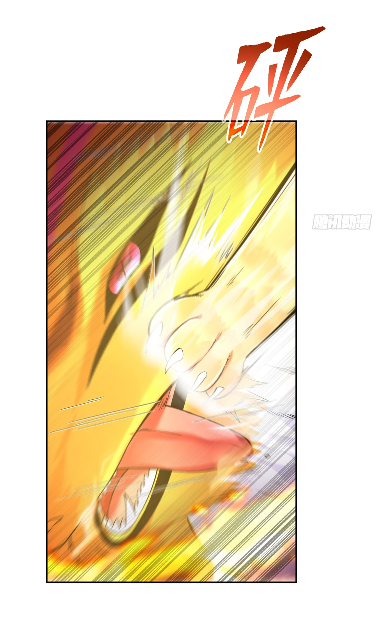 สัญญาระดับเทพ : เริ่มต้นที่แมวเหมียว ตอนที่ 3 หน้า 5