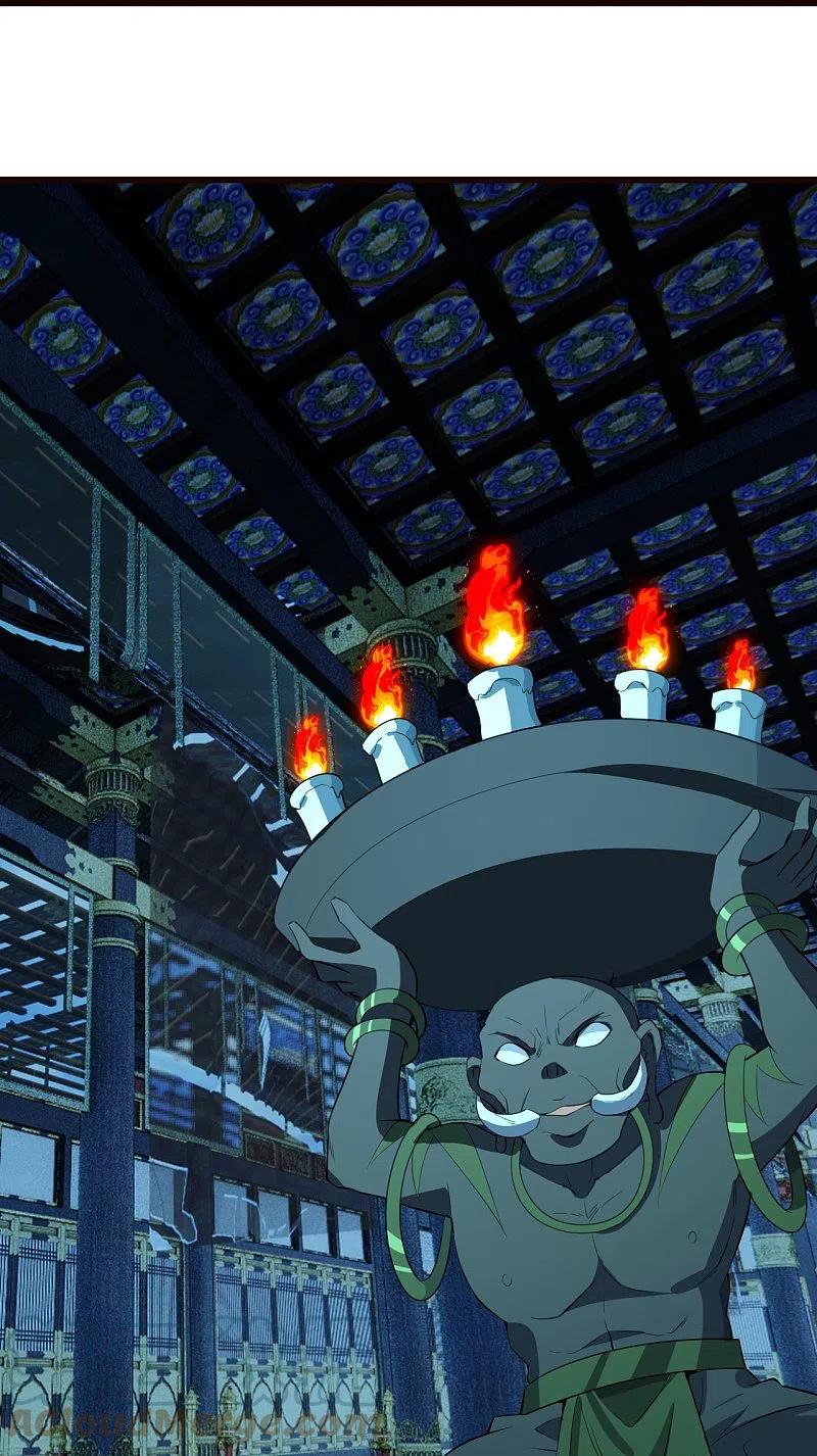 เทพอสูรสยบฟ้า ตอนที่ 231 หน้า 2