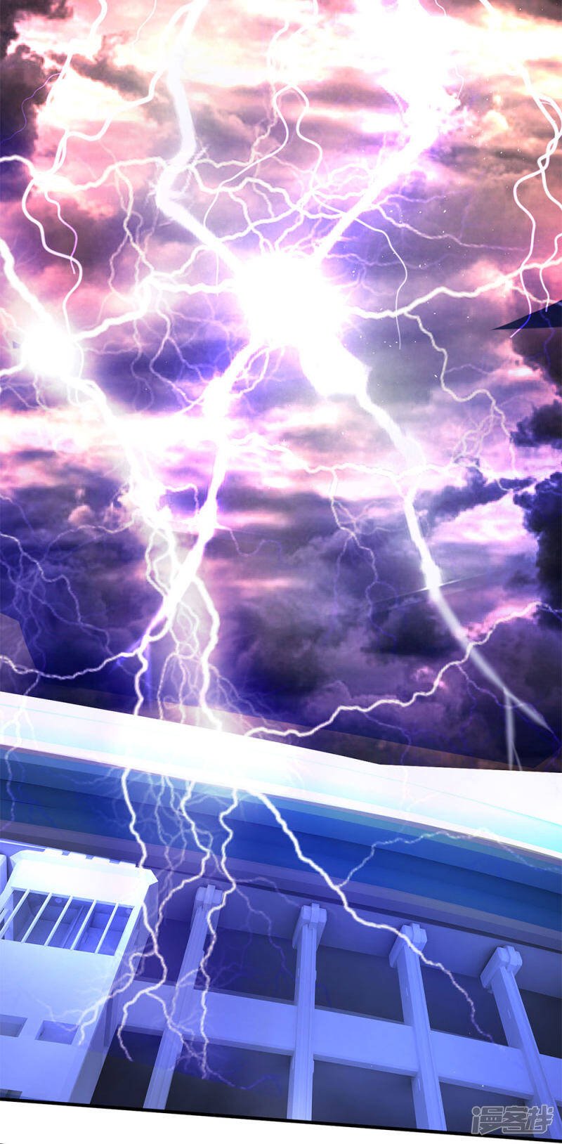 ราชาเทพนิรันดร์ (Eternal god king) ตอนที่ 197 หน้า 26