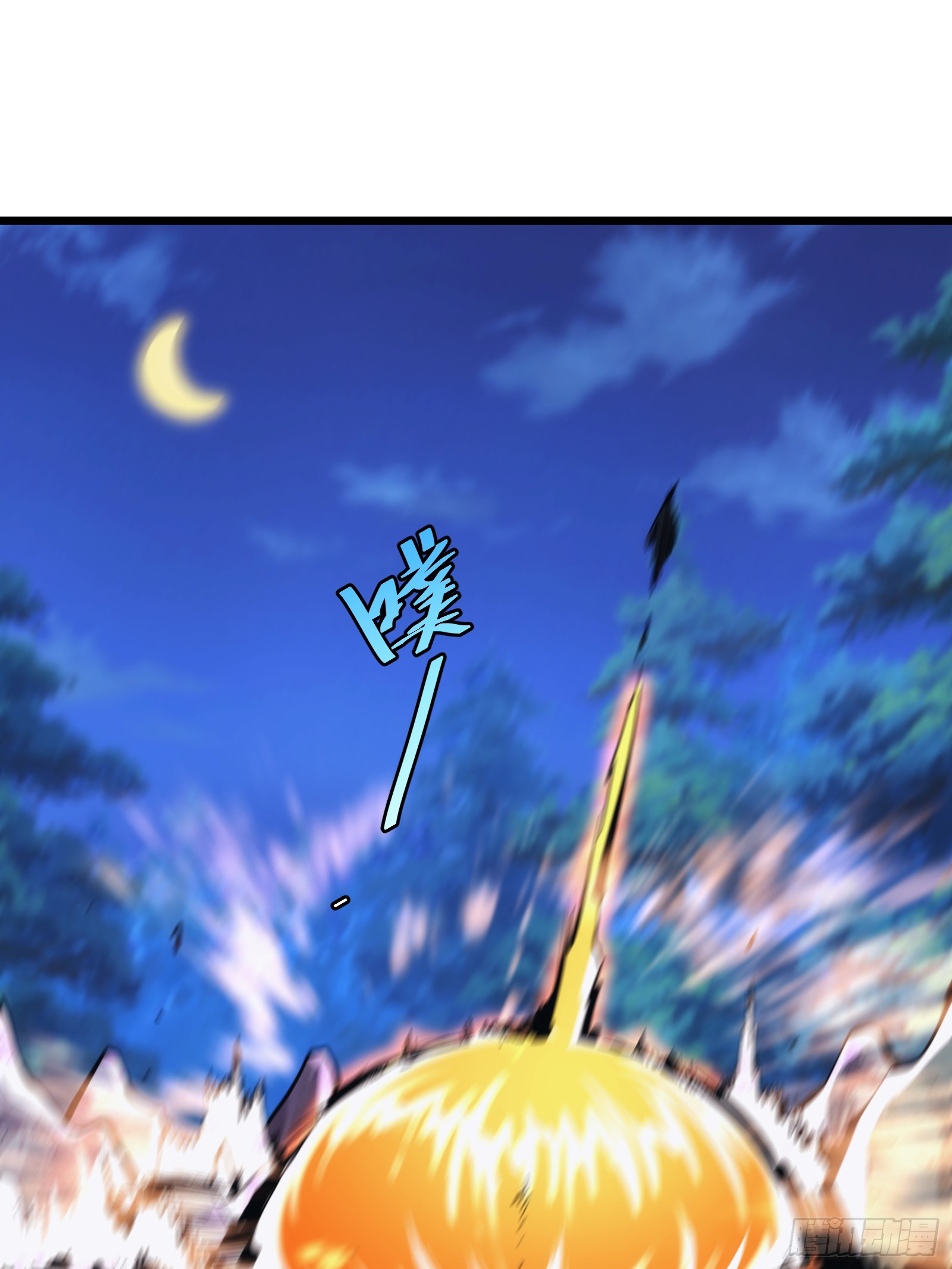 บังคับใจตัวเองก็ไร้เทียมทานได้ ตอนที่ 40 หน้า 41