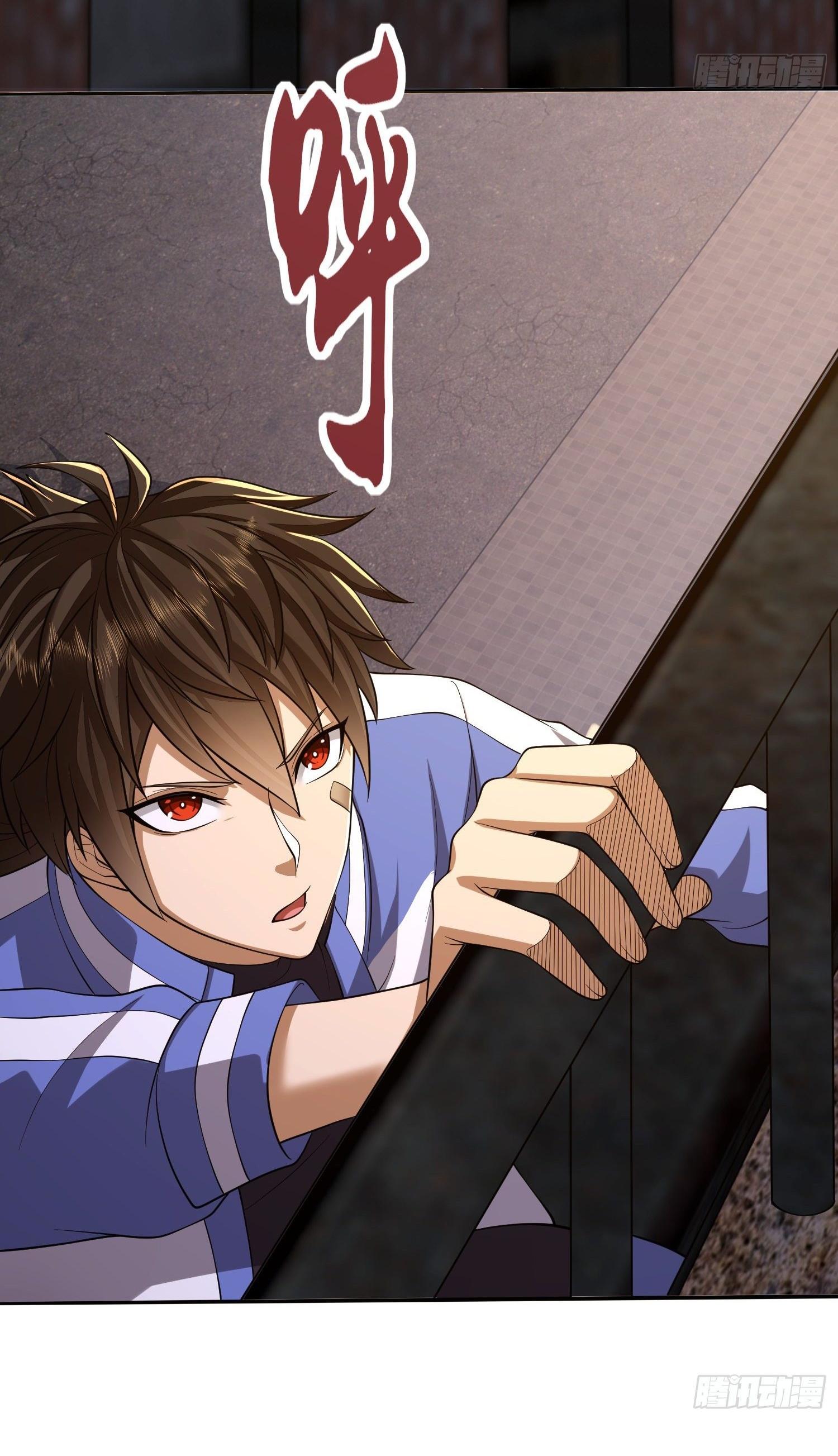 THE FIRST ORDER ตอนที่ 72 หน้า 53