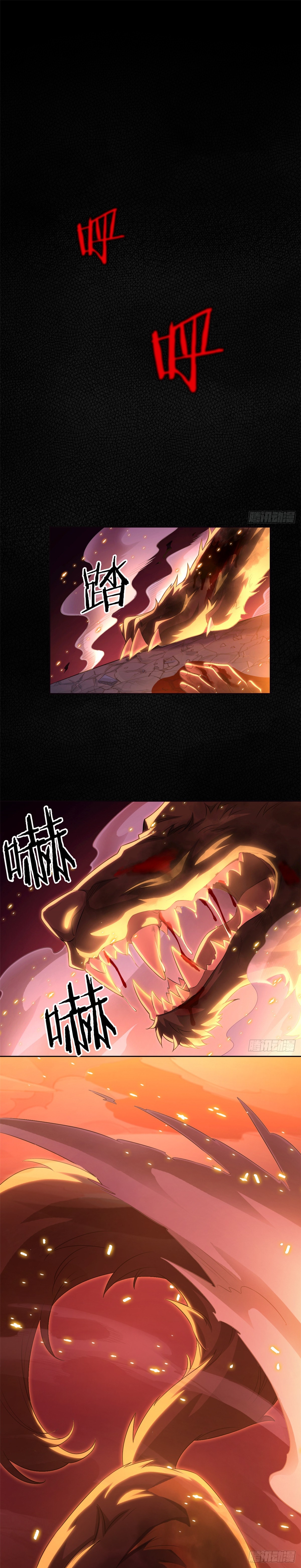 ชายผู้แข็งแกร่งที่ออกมาจากโรงพยาบาลจิตเวช ตอนที่ 18 หน้า 18