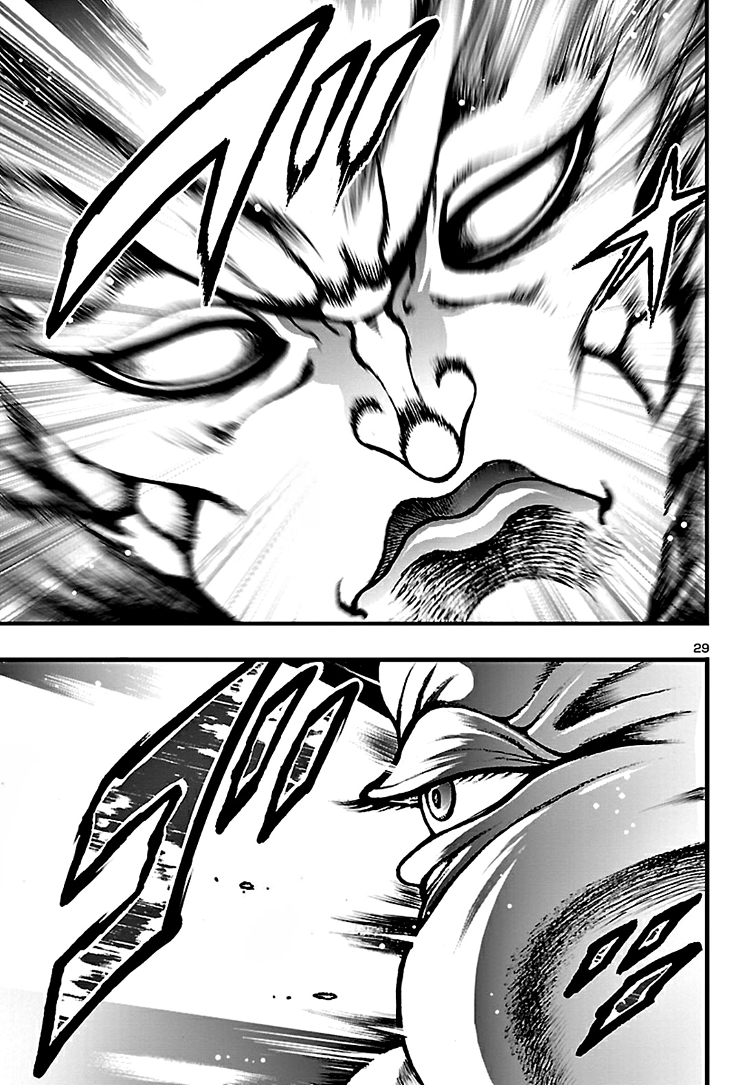 Baki Gaiden: Hana no Chiharu ตอนที่ 2 หน้า 30