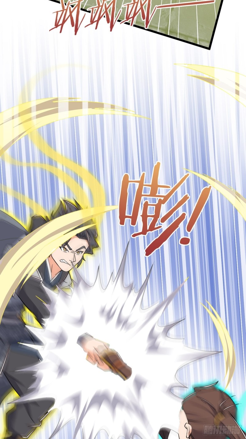 อาณาจักรสัตว์อสูรแห่งจิตวิญญาณ ตอนที่ 3 หน้า 34